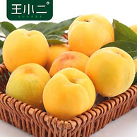 9斤 王小二 安徽 应季 新鲜黄桃