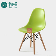 物槿 YG-03 伊姆斯椅子