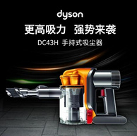 Dyson 戴森 DC43H 手持式吸尘器