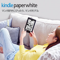 日亚Prime会员专享：漫画版 Kindle Paperwhite 3 电子书