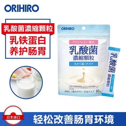 活的益生菌、调理肠胃：1.0gx16袋 日本原装进口 ORIHIRO 欧立喜乐 益生菌浓缩颗粒