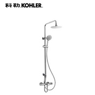 KOHLER科勒 21088T-9-CP 淋浴恒温花洒套装*2件