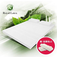 Royal Latex 天然乳胶床垫 200*150*10cm