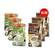 AGF Blendy 宇治抹茶拿铁速溶咖啡粉 7p 84g*3袋+速溶欧蕾可可牛奶咖啡 7p 70g*3袋