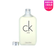 美国进口 Calvin Klein 卡文克莱 ONE 中性淡香水 200毫升