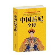 促销活动：亚马逊中国 Kindle电子书 宫廷史