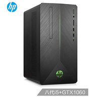Plus会员： HP 惠普 光影精灵II代 电脑主机（ i5-8400、8GB、1TB+128GB、GTX1060 6G）
