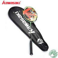 Kawasaki 川崎 中性 全碳素 羽毛球单拍 3230