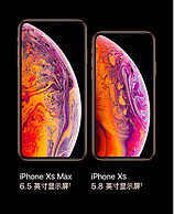 新品首次破发！Apple 苹果 iPhone XS Max 手机  256G