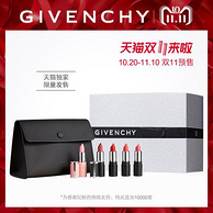 双11预售：Givenchy 纪梵希 迷你5只 明星唇膏