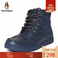 双11预售：Hush Puppies 暇步士 H4W40DD6 男士牛皮靴 双色可选