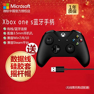 双11预售：Microsoft 微软 Xbox One 游戏手柄+PC连接线