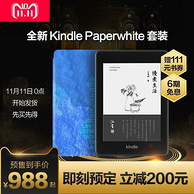 双11预售、新品：Kindle Paperwhite X 大英博物馆 电子书阅读器 8GB版