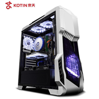 1日0点： KOTIN 京天 DIY组装主机（i5 8500、8G 2666、GTX1060 5G、240GB）