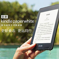 6期免息！持平预售价，全新Kindle Paperwhite 4 亚马逊电子书阅读器 8G