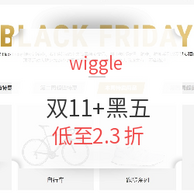 黑五促销：Wiggle 威骑 中国官网