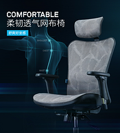 今日16点结束  Sihoo 西昊 人体工学电脑椅子 M57-002