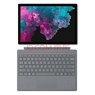 微软 Surface Pro 6笔记本+键盘盖套装