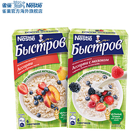 俄罗斯进口，70%谷物+30%水果！雀巢 Bistroff  240g*2盒混合水果燕麦片