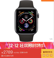 拼多多再次补货： 苹果 Apple Watch Series 4 智能手表