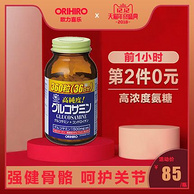 0点神价！2瓶x360粒 日本进口 欧力喜乐 ORIHIRO 氨糖维骨力