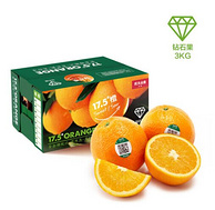 小编长期回购，农夫山泉 17.5°橙 3kg装 钻石果 水果礼盒