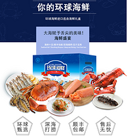 8斤全进口海鲜：美丽蟹后 进口冷冻海鲜大礼包 3.9-4.2kg