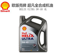 Shell 壳牌 Helix Ultra 超凡灰喜力SN 5W-404L 全合成机油