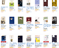 亚马逊中国 Kindle好书超值享第二波促销