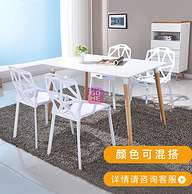 Timi天米 北欧几何椅组合 白色 1.2米餐桌+4把白色椅子