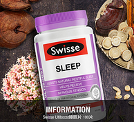 10点前30分钟：澳洲 Swisse 睡眠片 100片x2瓶