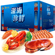 北京烹饪协会指定供应商！10种/7.5斤谷源道 海鲜大礼包 3298型