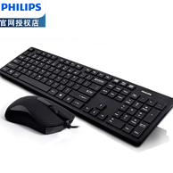 Philips 飞利浦 有线键盘+鼠标套装SPT6201
