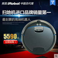 iRobot Scooba 380 洗地机器人 280美元约￥1733（美亚360美元 国内代购2500-4000）