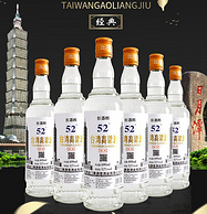 台湾高粱酒 52度浓香型 600ml*6瓶