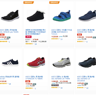 亚马逊中国 运动鞋款促销