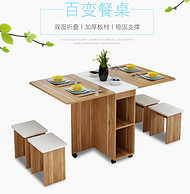 可变大小 兼具收纳：PADEN 小户型折叠餐桌 配凳子