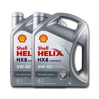 13日10点：2桶 Shell 壳牌 HX8 5W-40 全合成机油 4L