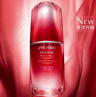 刚需好价，Shiseido 资生堂 红妍精华 红腰子精华 50ml