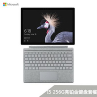 真香！微软 新Surface Pro 第五代 键盘套装