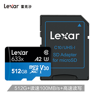 不到1元/G：Lexar 雷克沙 512GB MicroSD TF存储卡 633x