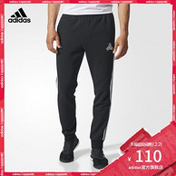 21日0点：adidas 阿迪达斯 男士 足球 运动裤 BQ4490