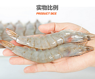 约70-90头，天海藏 青岛大虾 净重3.3斤