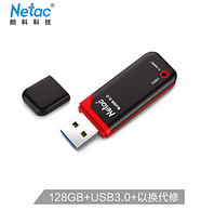 USB3.0+文件加密：Netac 朗科 128g  U盘 U903