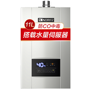 日本进口cpu+低水压启动+节水省气：能率 11升 智能恒温热水器 天然气 JSQ22-E4