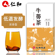 排毒滋补 4.9分：仁和 黄金牛蒡养生茶 200g