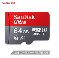 12日0点：SanDisk 闪迪 Ultra A1 至尊高速移动 64GB