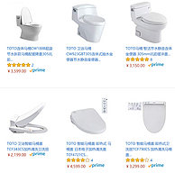 亚马逊中国 TOTO品牌卫浴促销