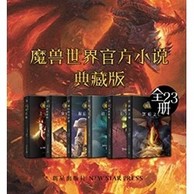 31日：亚马逊中国 Kindle电子书镇店之宝
