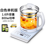 可泡茶、煲汤、煮粥：现代 多功能养生壶 QC-YS1652